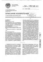 Грузоподъемник Грузоподъемник
