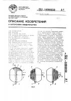 Вариометр Вариометр