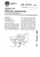 Снегогенератор Снегогенератор