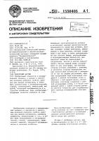 Емкостный датчик Емкостный датчик