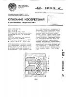 Маслосъемное поршневое кольцо Маслосъемное поршневое кольцо