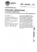 Способ бактериального выщелачивания сульфидных руд и концентратов Способ бактериального выщелачивания сульфидных руд и концентратов