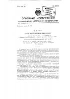 Плуг полунавесной тракторный Плуг полунавесной тракторный
