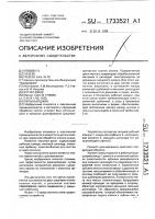 Пильный джин Пильный джин