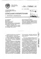 Буровой инструмент Буровой инструмент