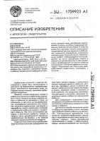 Способ извлечения никеля и кобальта из растворов и пульп Способ извлечения никеля и кобальта из растворов и пульп
