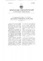 Способ возведения противофильтрационных шпунтовых стенок Способ возведения противофильтрационных шпунтовых стенок
