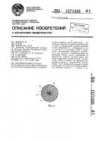 Уплотнительное кольцо Уплотнительное кольцо