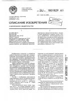 Транспортное средство Транспортное средство