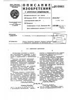 Электролит цинкования Электролит цинкования