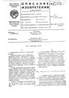 Детская соска Детская соска