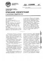Сталь Сталь