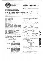 Способ получения ациланилинов Способ получения ациланилинов