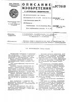 Интенсификатор помола песков Интенсификатор помола песков
