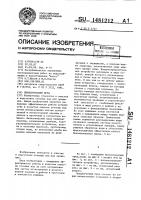 Биологический пруд Биологический пруд