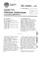 Рыболовный крючок Рыболовный крючок
