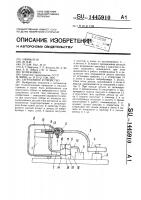 Загрузочное устройство Загрузочное устройство