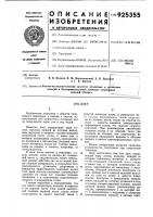 Ласт Ласт