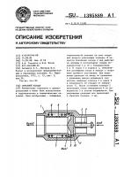 Обратный клапан Обратный клапан