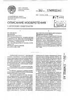 Способ изготовления оксидно-цинковых варисторов Способ изготовления оксидно-цинковых варисторов