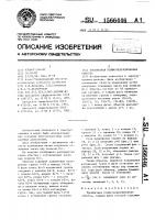 Трехфазная полюсопереключаемая обмотка Трехфазная полюсопереключаемая обмотка