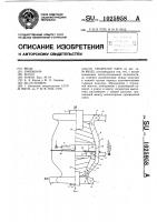 Сепаратор пара Сепаратор пара