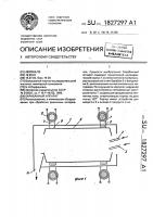 Барабанный аппарат Барабанный аппарат