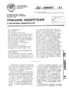 Веретено для изготовления плетеных изделий Веретено для изготовления плетеных изделий