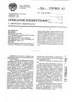 Улей Улей