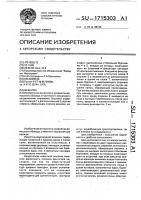 Вешалка Вешалка