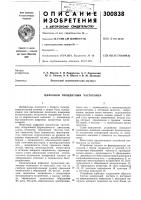 Цифровой процентный частотомер Цифровой процентный частотомер