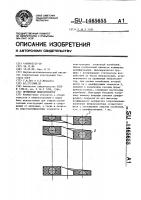 Пружинный виброизолятор Пружинный виброизолятор