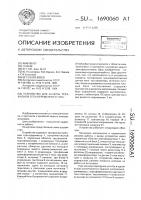 Устройство для защиты трехфазной сети переменного тока Устройство для защиты трехфазной сети переменного тока