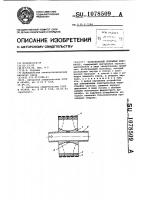 Коаксиальный открытый резонатор Коаксиальный открытый резонатор