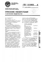 Способ производства творога "южный Способ производства творога "южный