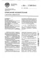 Способ коррекции послеоперационной гиперметропии Способ коррекции послеоперационной гиперметропии