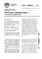 Способ обработки наружной поверхности поршня двигателя Способ обработки наружной поверхности поршня двигателя