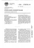 Разъемное соединение Разъемное соединение