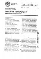 Сетчатый напорный фильтр Сетчатый напорный фильтр