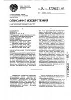 Двухседельный регулирующий клапан Двухседельный регулирующий клапан