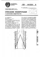 Конденсатор Конденсатор