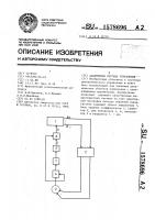 Адаптивная система управления Адаптивная система управления