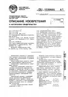 Асфальтобетонная смесь Асфальтобетонная смесь