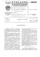 Реле давления