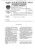Фундамент Фундамент