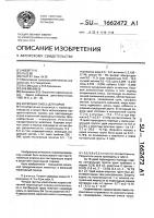 Кормовая смесь для коров Кормовая смесь для коров