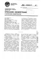 Установка для мойки изделий Установка для мойки изделий