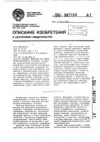 Система зажигания для двигателей внутреннего сгорания Система зажигания для двигателей внутреннего сгорания