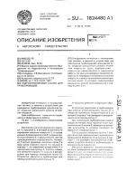 Гидроуправляемый клапан для трубопроводов Гидроуправляемый клапан для трубопроводов