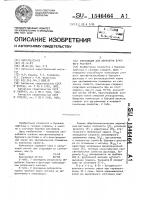Композиция для обработки бурового раствора Композиция для обработки бурового раствора